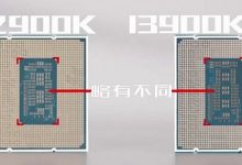 Фото - Intel Core i9-13900K значительно энергоэффективней Core i9-12900K
