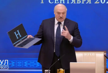 Фото - Лукашенко представил первый белорусский ноутбук. Правда, белорусского в нем – только 12%