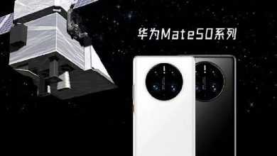 Фото - Смартфоны Huawei Mate 50 смогут подключаться к спутникам Beidou