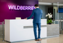 Фото - За сдерживание роста цен: Wildberries выплатит 300 млн рублей предпринимателям