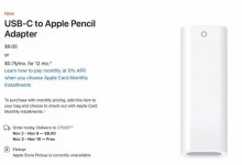 Фото - Apple и тут заставит купить новый аксессуар: новый iPad с USB-C не позволит заряжать Apple Pencil. Для этого нужен USB-C to Apple Pencil Adapter