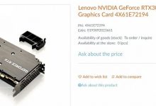 Фото - NVIDIA GeForce RTX 3060 тоже может получить версию с GDDR6X