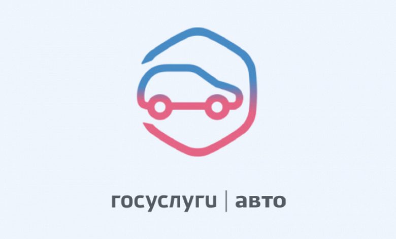 Фото - В России запускают сервис по предъявлению водительских прав через мобильное приложение