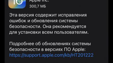 Фото - Apple всё ещё пытается улучшить iOS 16: финальная версия iOS 16.1.1 вышла через пару недель после предыдущей прошивки